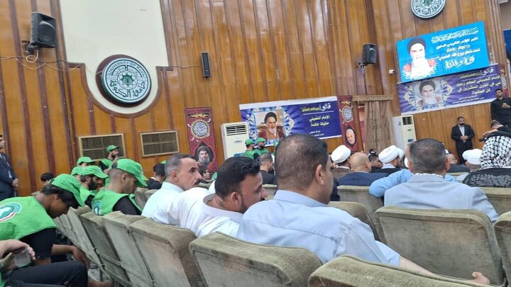 Photos: Conference to commemorate anniversary of Imam Khomeini passing held at University of Kufa