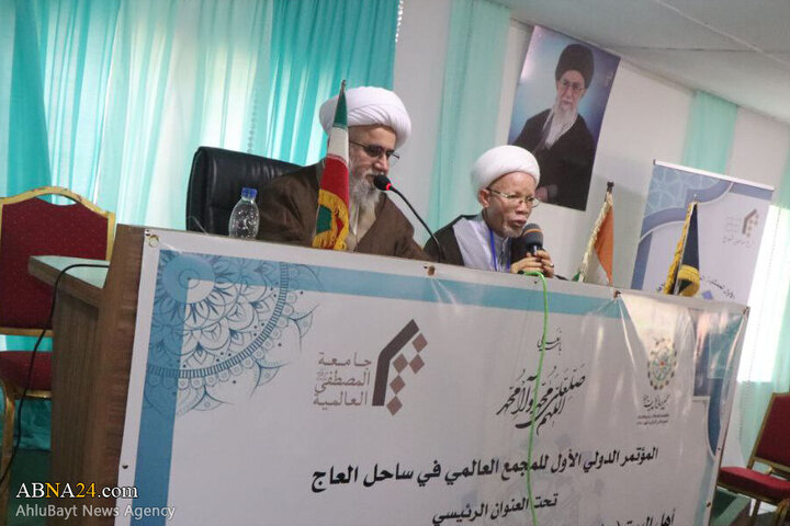 Photos: Conference on "AhlulBayt, Justice and Human Dignity" held in Ivory Coast with presence of Ayatollah Ramazani