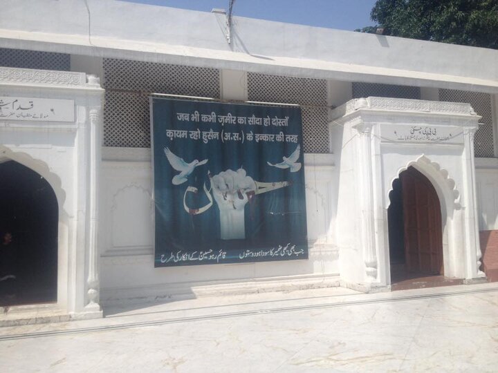 Shia-Sunni Unity