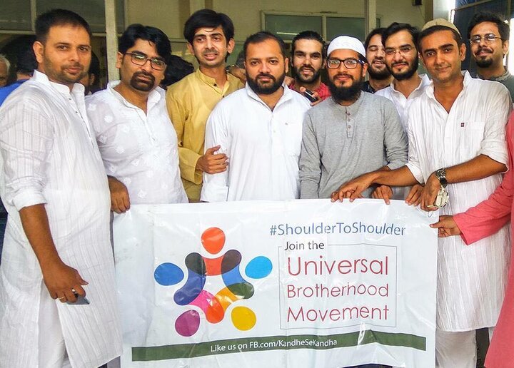 Shia-Sunni Unity