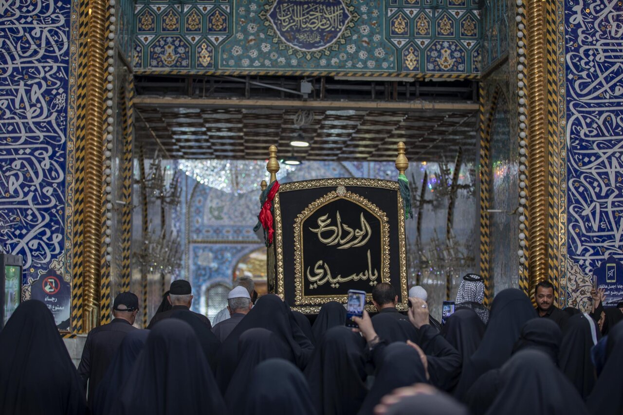 Al-Baqir