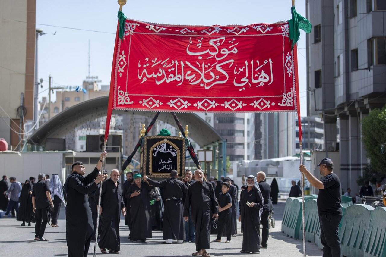 Al-Baqir