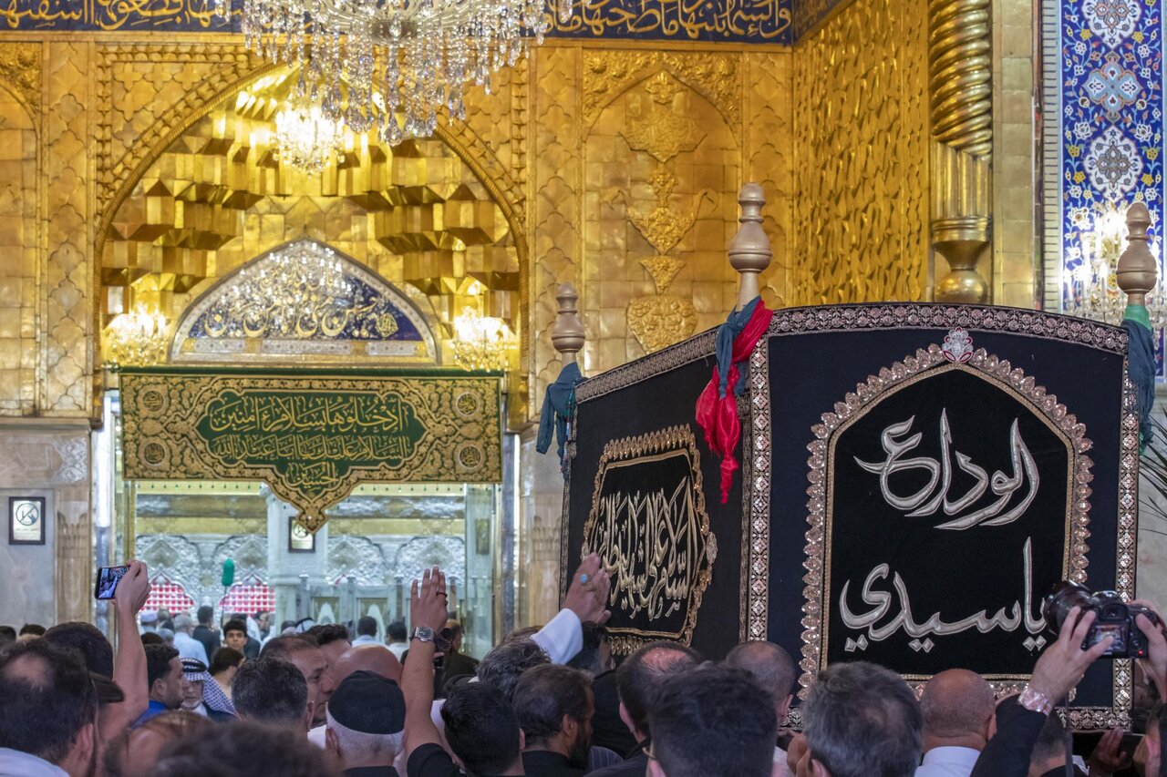 Al-Baqir