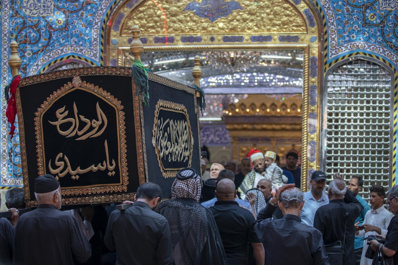 Al-Baqir