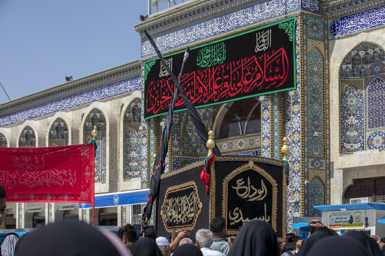 Al-Baqir