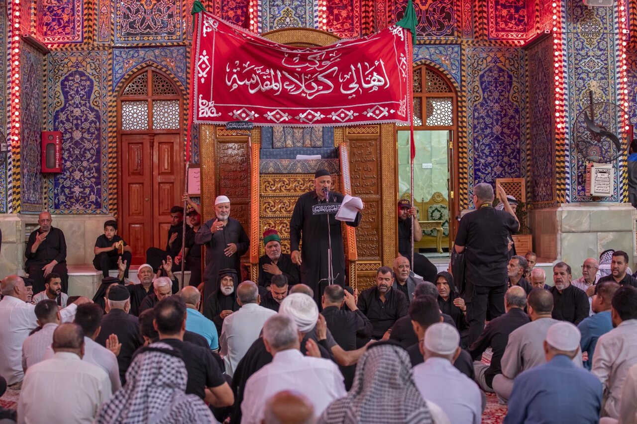 Al-Baqir