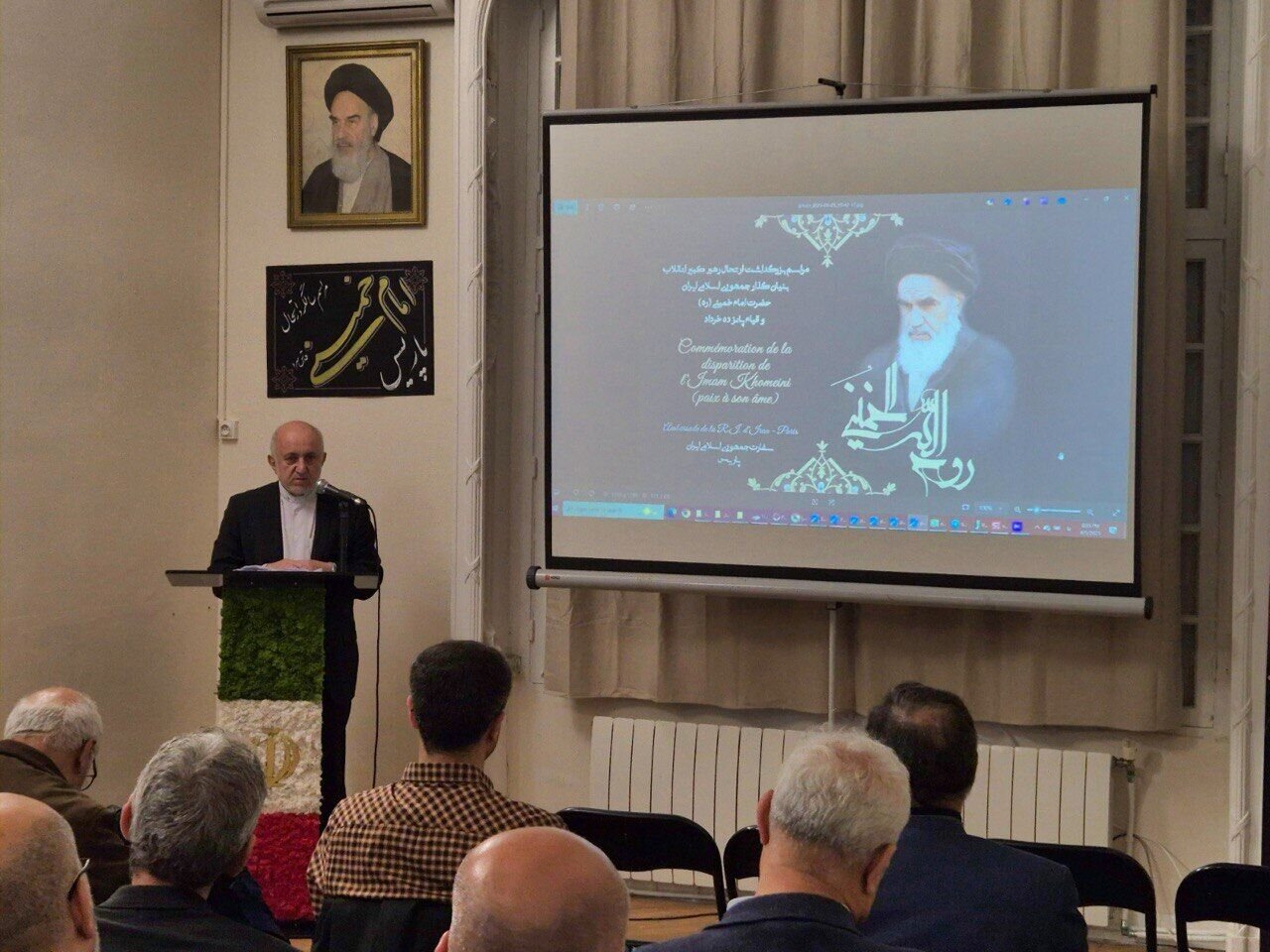 Iranian embassy in France commemorates 36th anniversary of Imam Khomeini’s passing