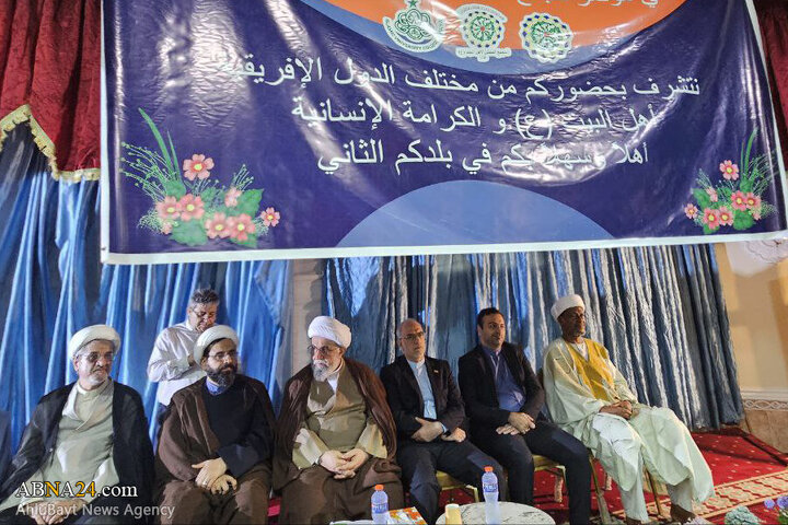 Photos: Conference on "AhlulBayt, Justice and Human Dignity" held in capital of Ghana