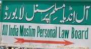 Establishment of Waqf Ummeed Portal is Illegal and contempt of Court - President of AIMPLB