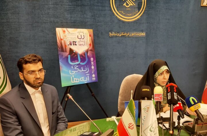 زن، رسواگر یا همبازی دشمن؟