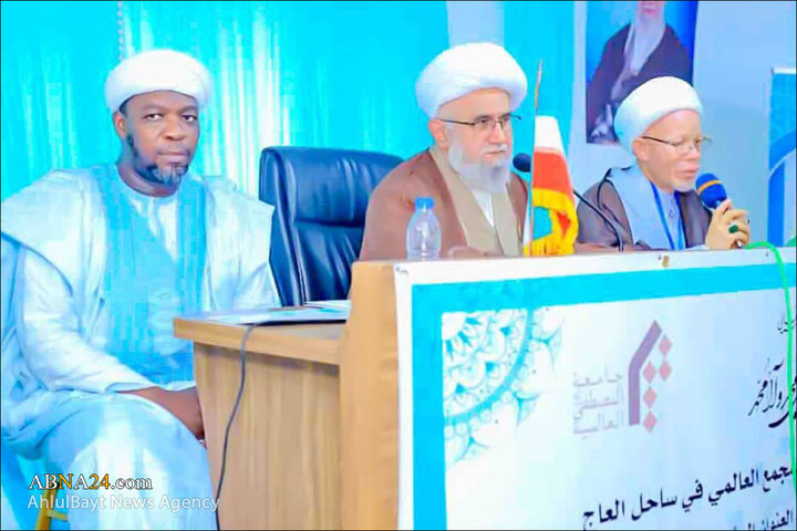همایش «اهل‌بیت(ع)، عدالت و کرامت انسانی» در پایتخت کشور ساحل‌عاج