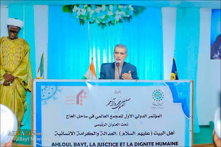 همایش «اهل‌بیت(ع)، عدالت و کرامت انسانی» در پایتخت کشور ساحل‌عاج