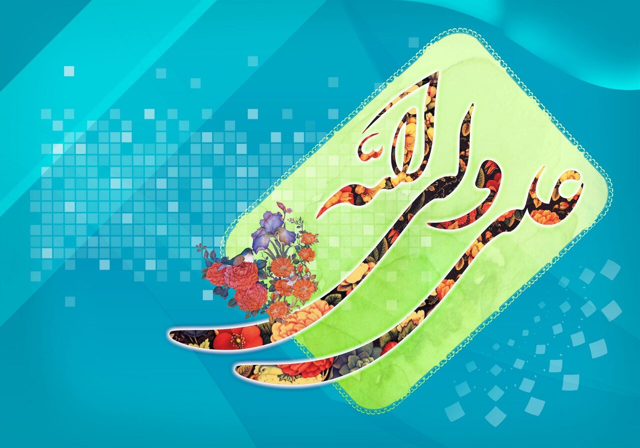 Ghadir; Wilayat in the Quranic Context