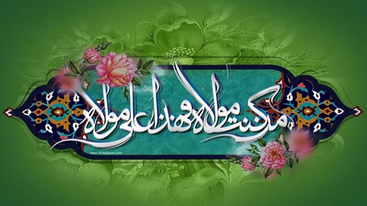حدیث غدیر در روایات ائمه معصومین(ع)؛ عظمت و اعمال غدیر در روایات امام صادق(ع)