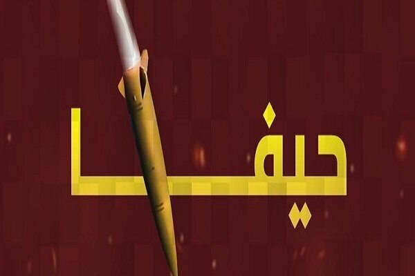 پالایشگاه نفت حیفا هدف حمله موشکی ایران قرار گرفت + ویدیو