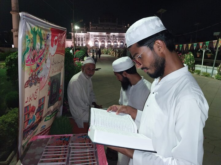 Dars-e-Nahjul Balagha