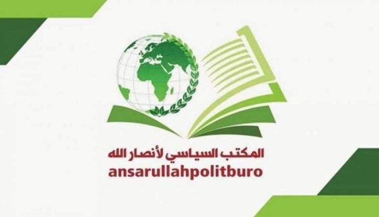 Ansarullah Political Bureau condemns Israeli massacre in Khan Yunis