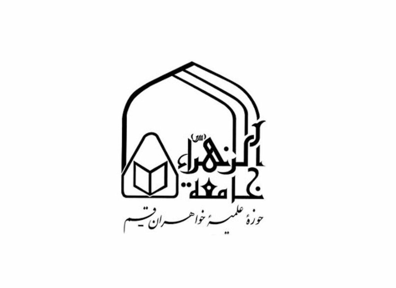 Students of Al-Zahra University condemns US threats against Iran’s Supreme Leader