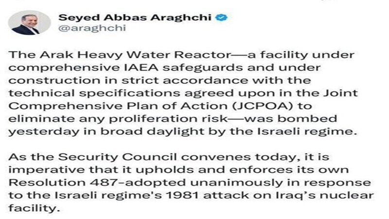 Iranian FM: UN Security Council must uphold Resolution 487