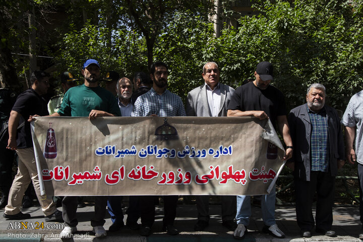 تجمع جامعه ورزش مقابل دفتر سازمان ملل