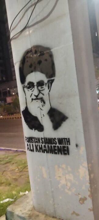 انتشار تصاویر مقام معظم رهبری در شهر کراچی پاکستان