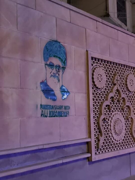 Photos: Pictures of Supreme Leader published in Karachi, Pakistan