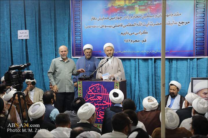 گرهمایی
