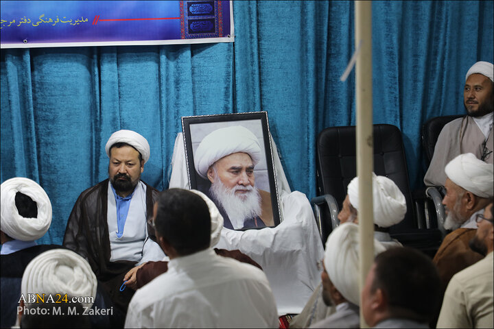 گرهمایی