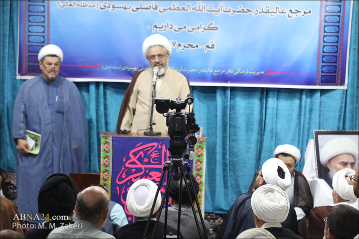 گرهمایی