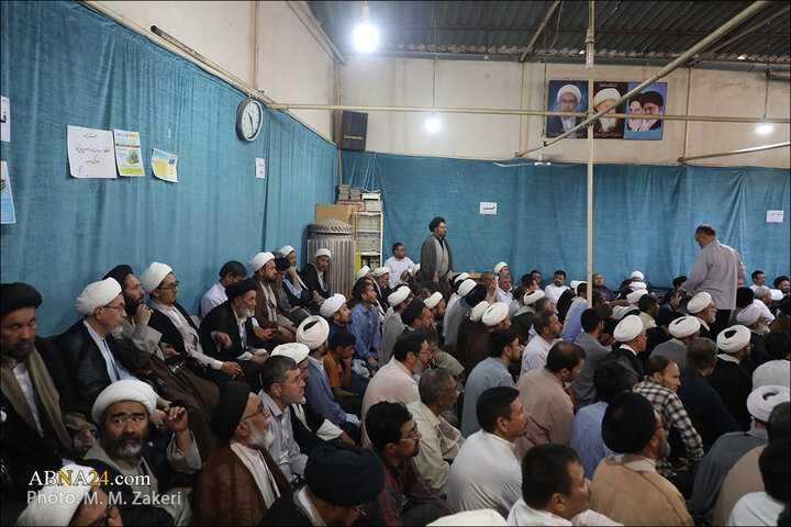 گرهمایی