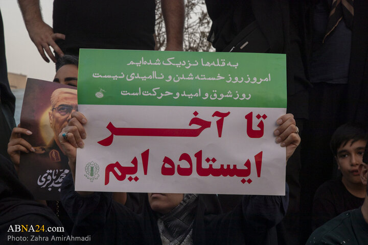 تجمع با شکوه مردم تهران در پشتیبانی از نیروهای مسلح