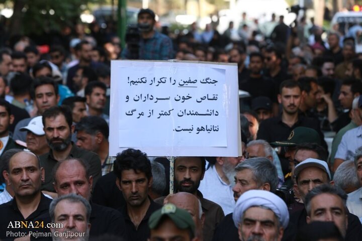 Photos: Funeral of 13 Iranian martyrs over Zionist regime attacks held in Isfahan