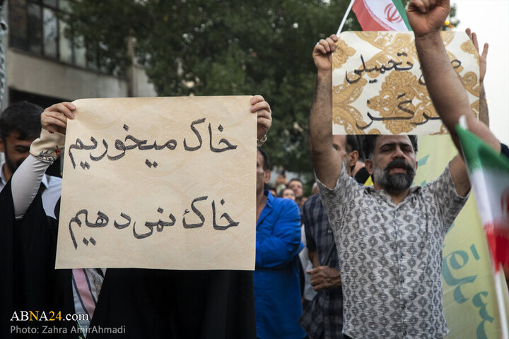 Photos: Magnificent gathering of Tehran people in support of Iranian armed forces