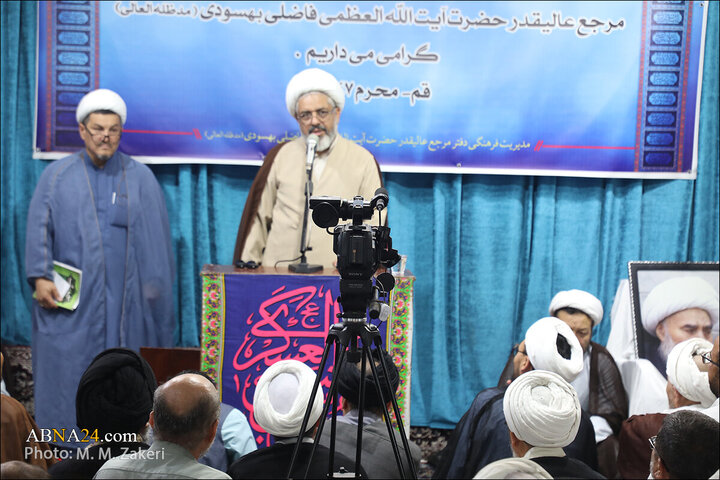 Photos: Afghan Shia missionaries gather in Qom