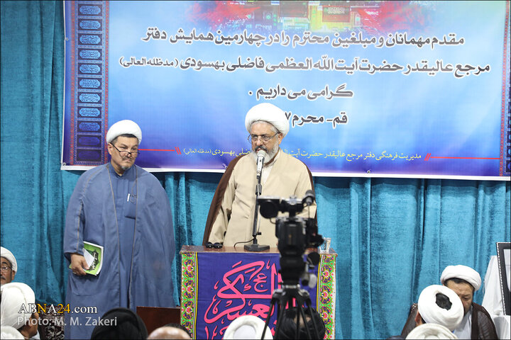 Photos: Afghan Shia missionaries gather in Qom