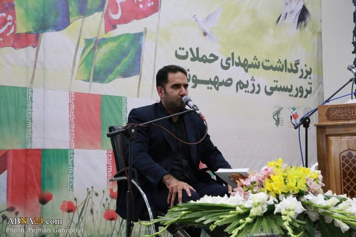 مراسم بزرگداشت شهدای حملات رژیم صهیونیستی در شهر اصفهان