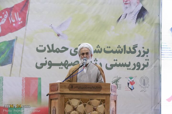 مراسم بزرگداشت شهدای حملات رژیم صهیونیستی در شهر اصفهان