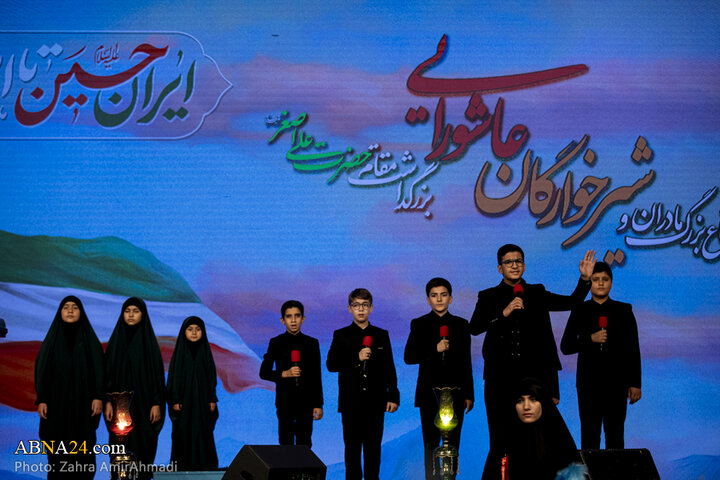 مراسم شیرخوارگان حسینی در مصلی امام خمینی(ره) شهر تهران