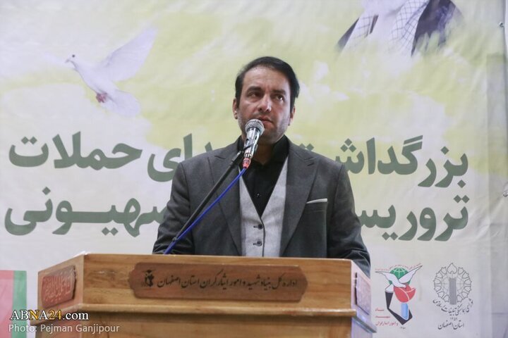 Photos: Commemoration ceremony of martyrs of Zionist regime's attacks held in Isfahan