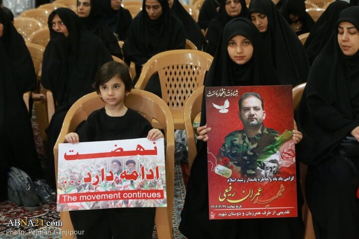 Photos: Commemoration ceremony of martyrs of Zionist regime's attacks held in Isfahan