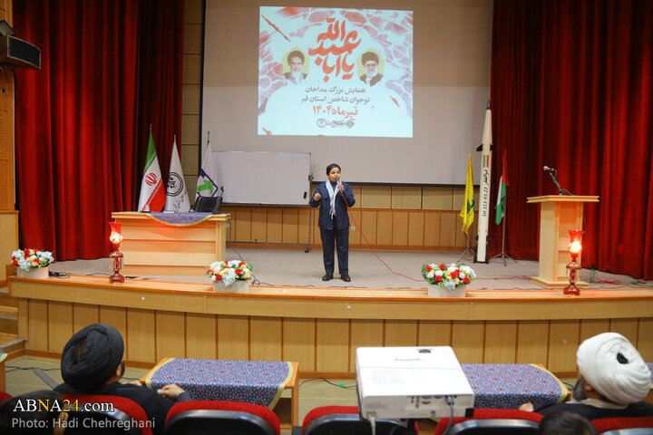 Photos: Conference of teen eulogists held in Qom