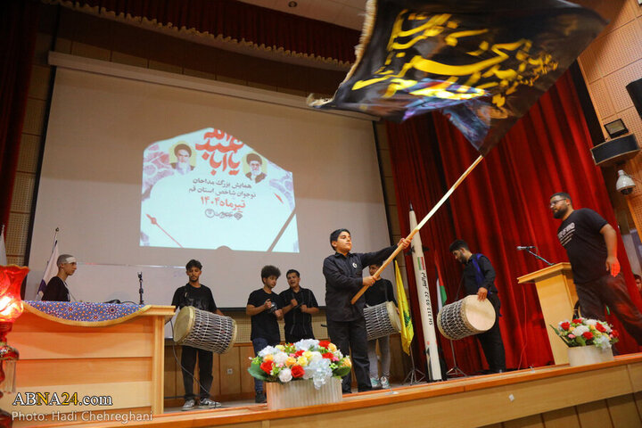 Photos: Conference of teen eulogists held in Qom