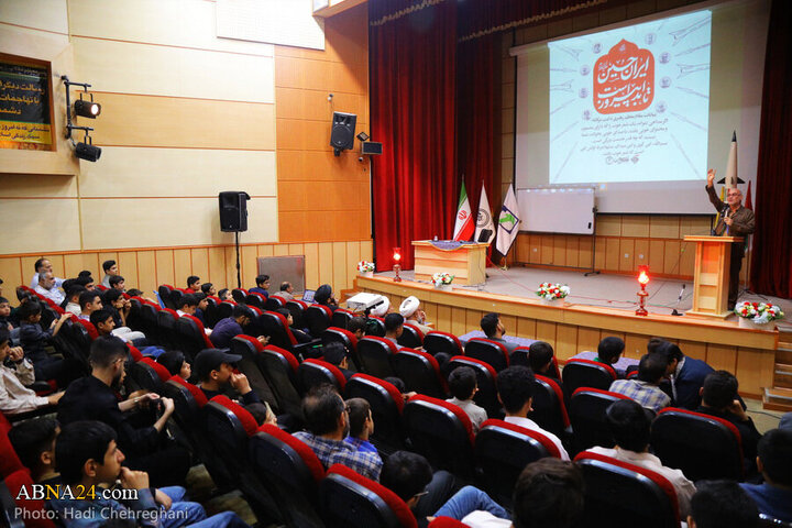Photos: Conference of teen eulogists held in Qom