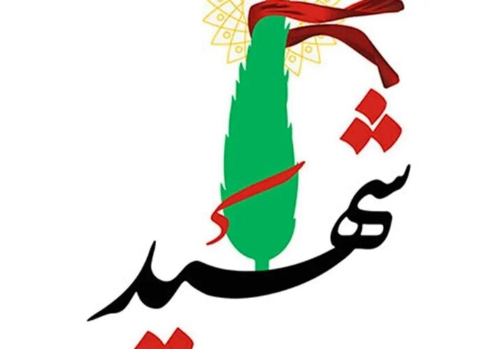 ۹ تن از اهالی رسانه در جریان جنگ ۱۲ روزه به شهادت رسیدند