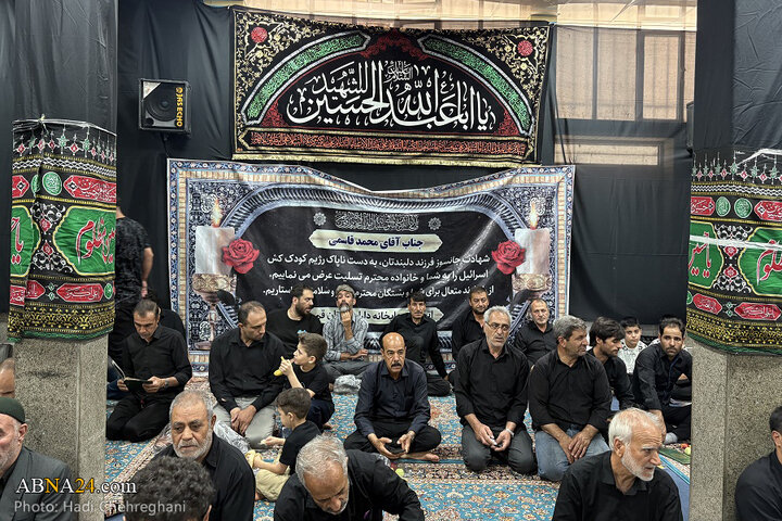 مراسم بزرگداشت نوجوان خادم الرضا(ع) شهید احسان قاسمی در شهر قم