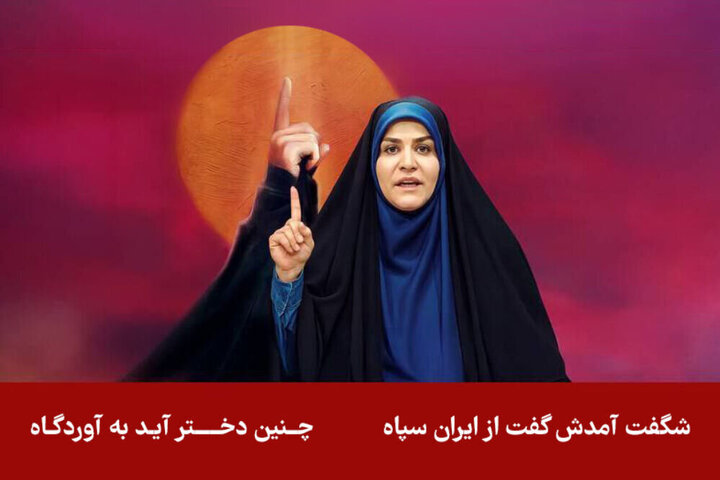 "حکمت" و "خرد ورزی" زنان در قرآن