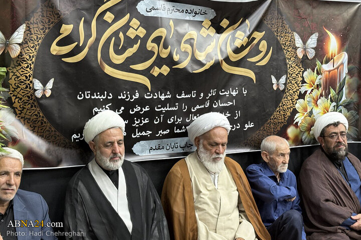 Qasemi