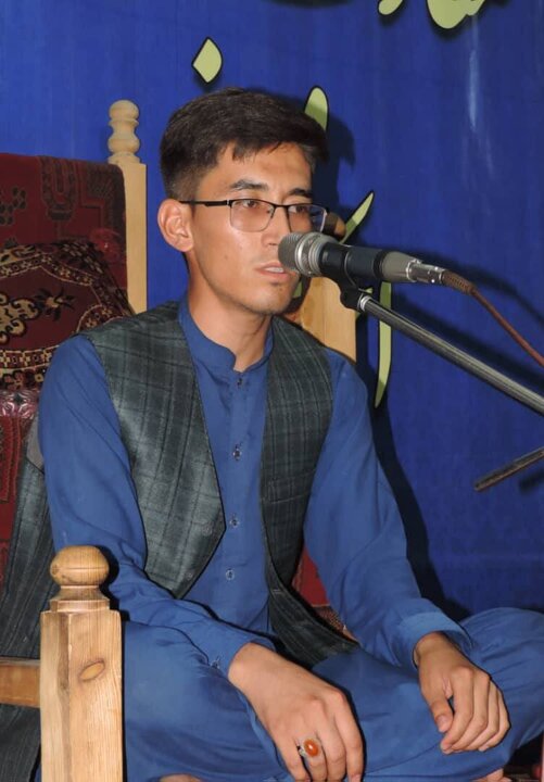 Afghan