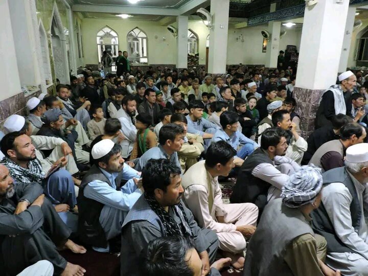 Afghan