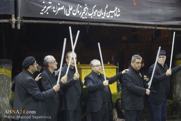 tabriz